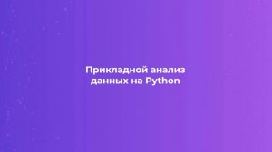 Теория вероятности