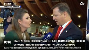 СРОЧНО: Русская Журналистка Опозорила Украинского Депутата Олега Ляшко.