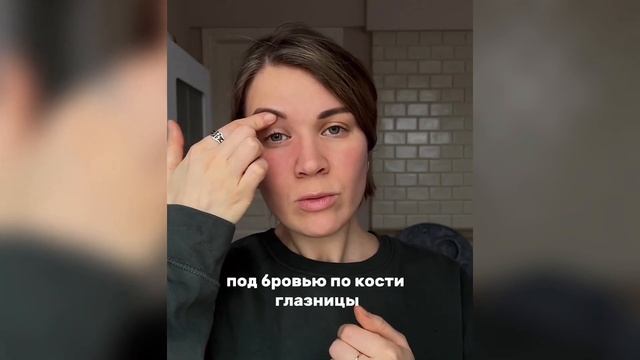 Возможно ли убрать ОТЁКИ ПОД ГЛАЗАМИ? #отеклица #уходзалицом