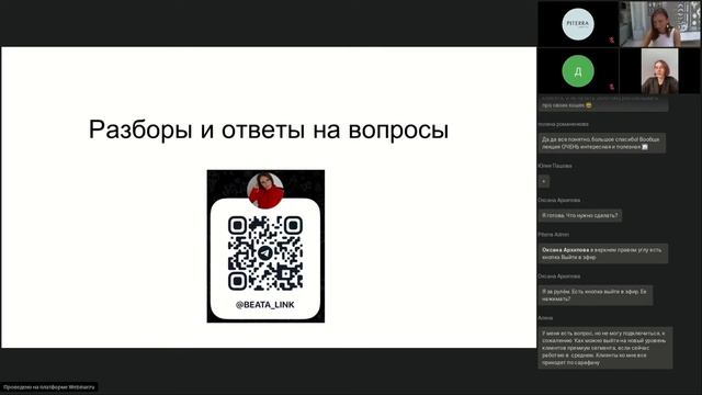 Типология клиентов: как зацепить клиента и попасть в его ценностный уровень