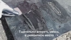 Быстрый ремонт конвейерной ленты DW-720