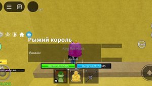 все секреты в королевстве роза