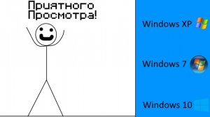 Смешные ошибки Windows XP, 7, 10. 14 ceрия.
