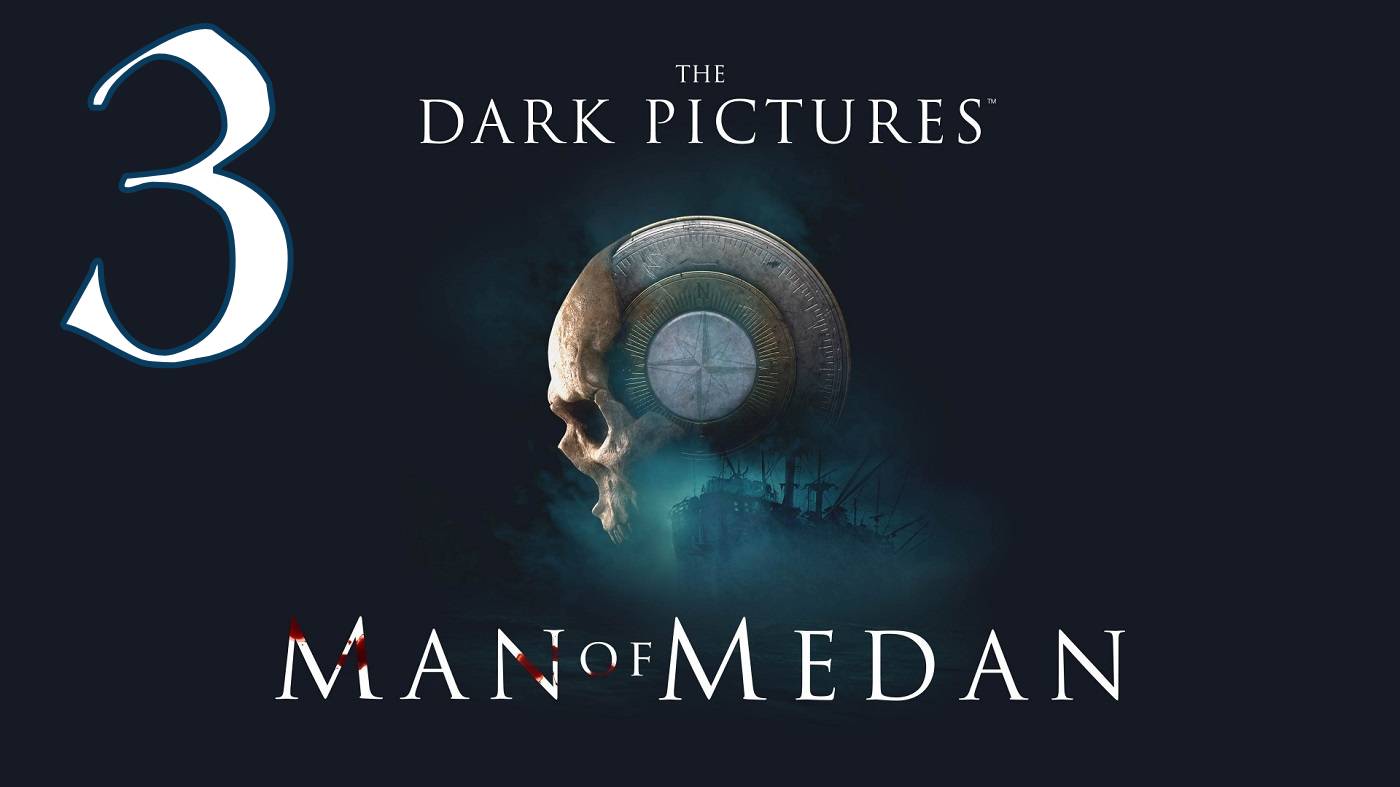 Прохождение The Dark Pictures Anthology: Man of Medan #3 Тайны заброшенного корабля