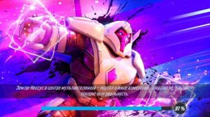 Маrvel Cтрит форс