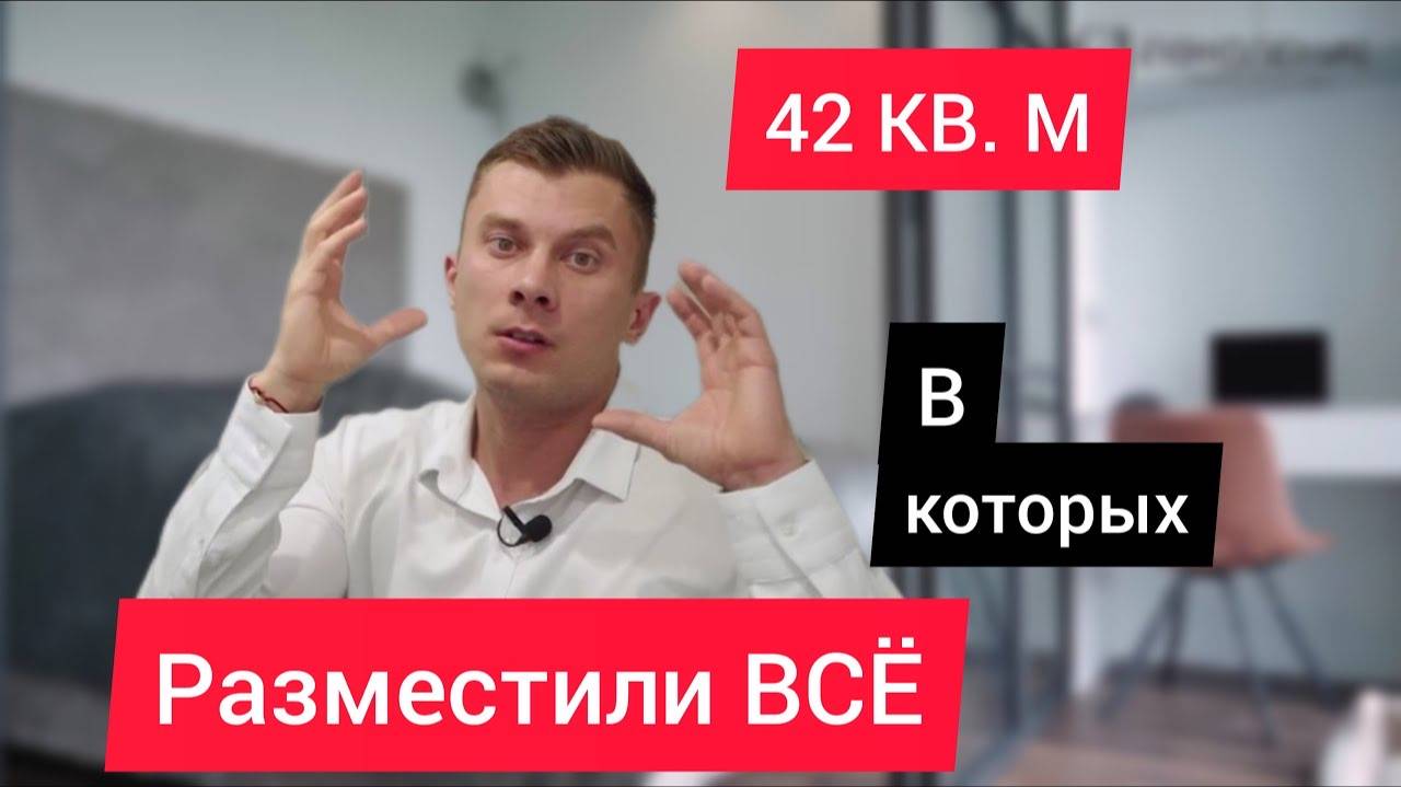 В маленькую квартиру ПОМЕСТИЛИ ВСЕ: гардеробную, спальню | СКОЛЬКО СТОИТ | РУМ-ТУР