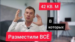 В маленькую квартиру ПОМЕСТИЛИ ВСЕ: гардеробную, спальню | СКОЛЬКО СТОИТ | РУМ-ТУР