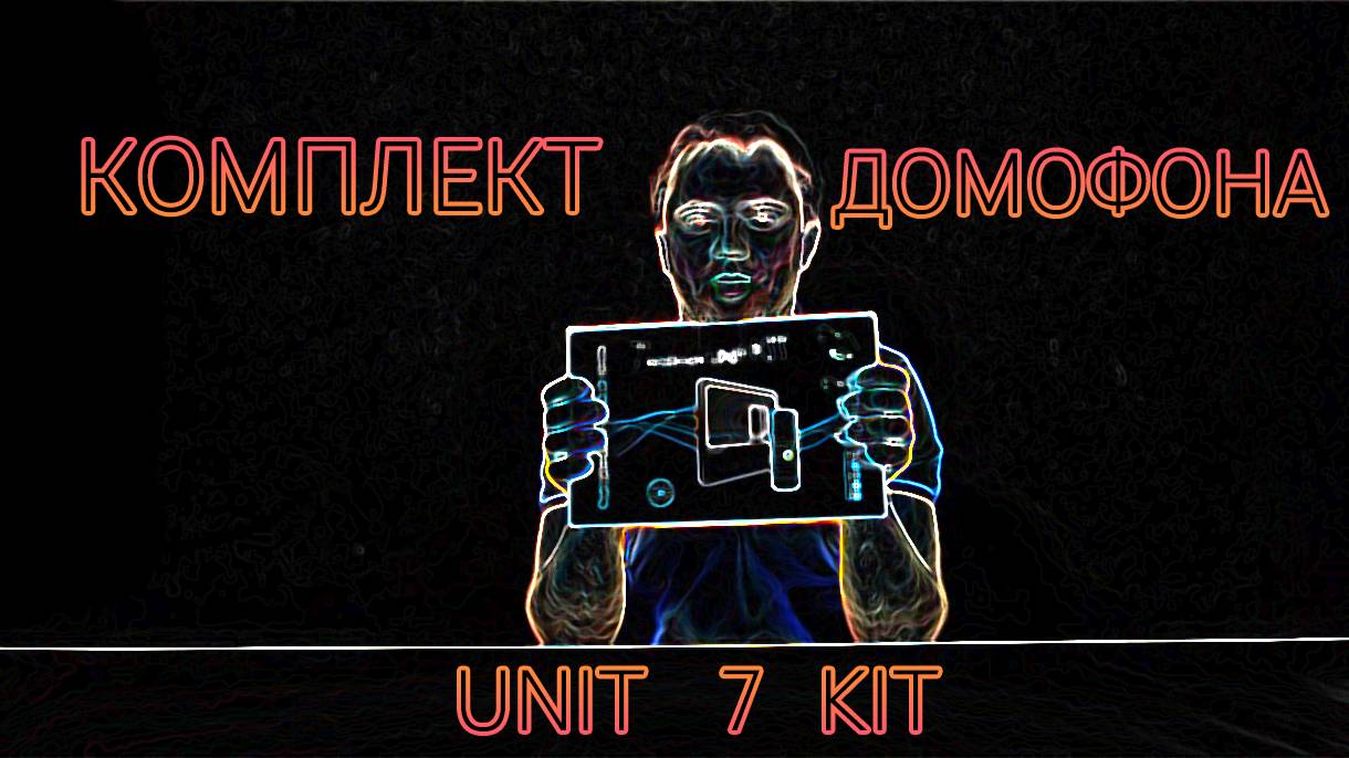 UNIT 7 KIT Novicam - бюджетник которого мы заслужили смотреть онлайн