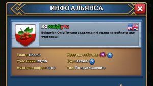 ВОЙНА ПРОТИВ ХАЙДУТИ.