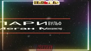 Один дома (Home Alone, 1990) Актерский состав До и после 2022 год, Как Они изменились