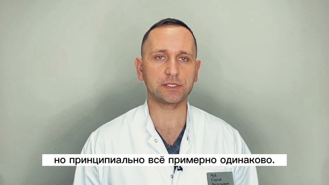 Лазерная коррекция зрения. Чем Relex smile отличается от SmartSight