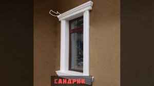 Обрамление окон. Из каких элементов состоит отделка окна.