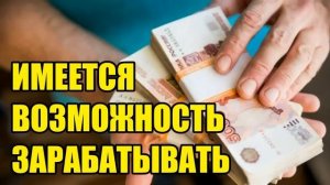 ✅ Международная платформа!! ( автор Алексей FS )