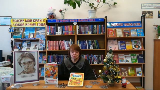 Александрова Т И Домовенок Кузька смотреть онлайн