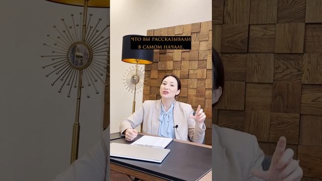Как завершить выступление? #сцена #публичноевыступление #ораторскоемастерство