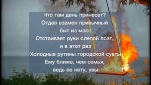 miyagi & эндшпиль - а последний раз