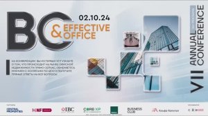VII BC & Effective Office Conference 2024