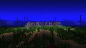 Карта майнкрафт Давление 1.16.5