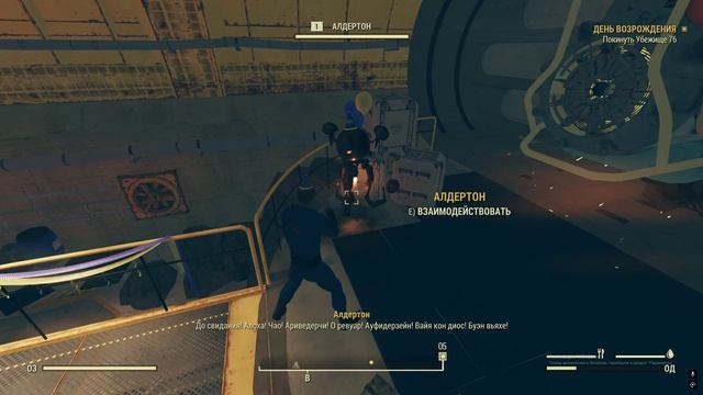 Fallout 76 #Серия 1