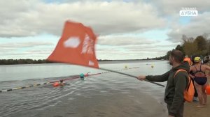 Соревнования по плаванию в открытой холодной воде «Дубна. В десятку!»