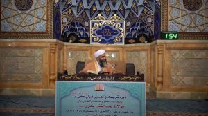 Тафсири сураи Инсон китоби Мубин (206) Мавлоно Абдулғании Бадри