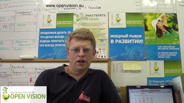Юрий Карпенков OpenVision смотреть онлайн