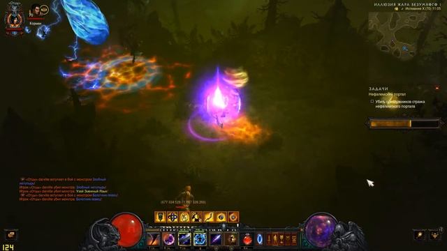 ФРаша паблик фаст Т10 вихрь смотреть онлайн