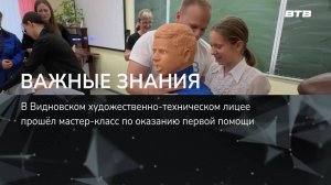 ВАЖНЫЕ ЗНАНИЯ