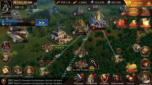 guns of glory kvk 304k ,как нужно закрывать очки ) смотреть онлайн