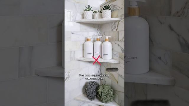 КАК СДЕЛАТЬ ПОЛКИ ИЗ КЕРАМОГРАНИТА!