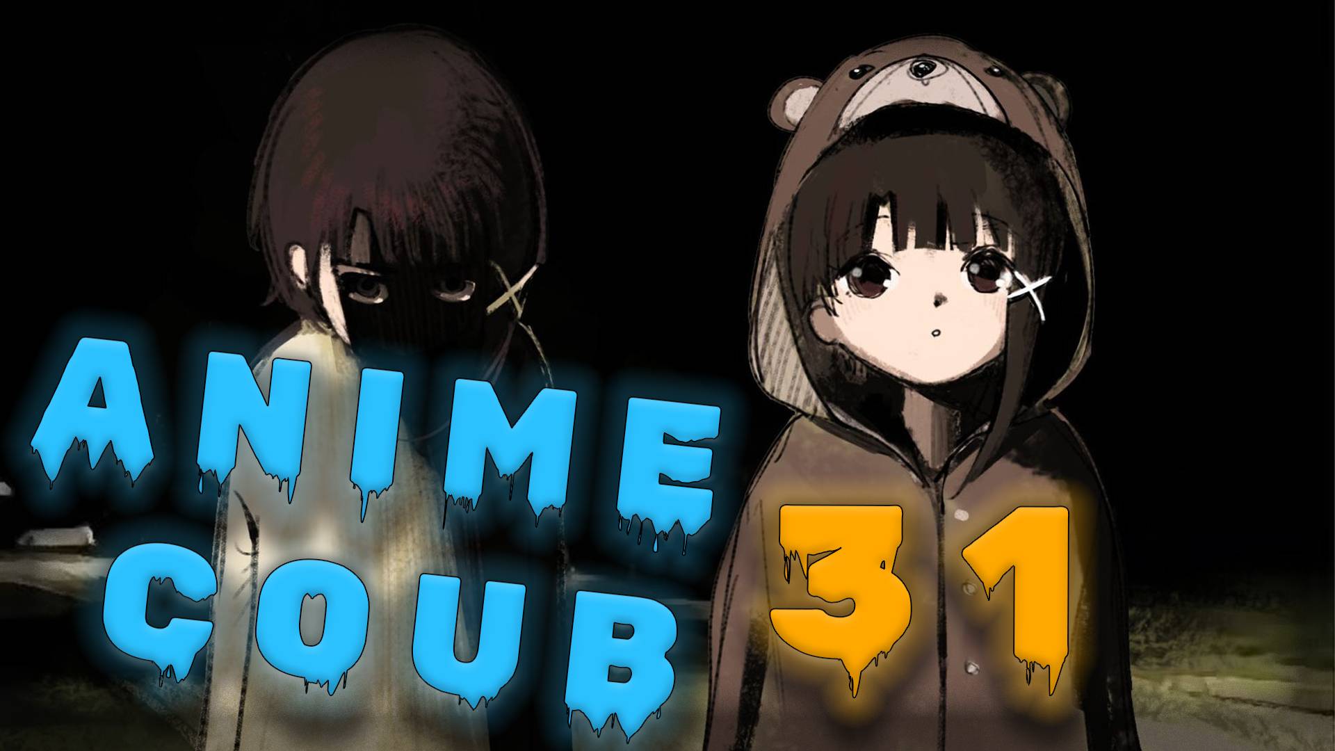 Аниме кообы | Anime COUB | Аниме приколы | AMV | Лучшие и смешные аниме моменты #31 лучшее за 2024