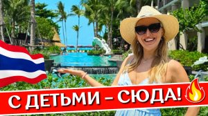 САМУИ, Таиланд: отдых в Holiday Inn Resort Samui Bophut Beach - обзор отеля, район Бопхут, пляж