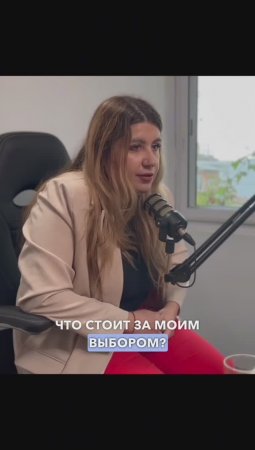 Любовь к себе или насилие?
