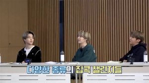 Run BTS. ep. 66