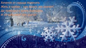 Happy new year (ABBA)