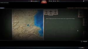 War Thunder СБ 1.57.4.83 Мертвые филды (баг) меня бомбит не по детски!