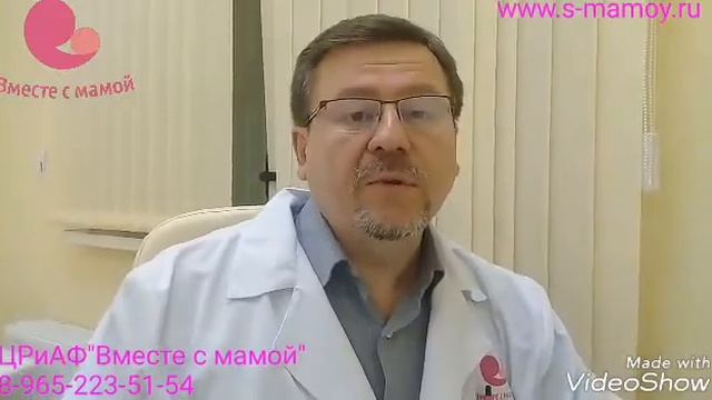 Неврит лицевого нерва смотреть онлайн