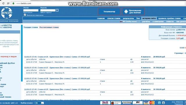 Стратегия на Большой теннис 1.000.000 за день смотреть онлайн