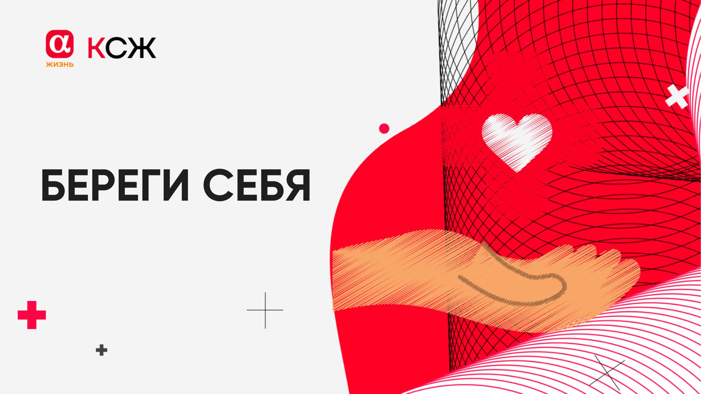 Береги себя: последствия перегрузки, кофе и стресса