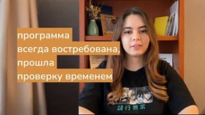 Разработка требований к ПО и написание ТЗ. Анонс курса #системныйаналитик