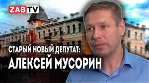 Алексей Мусорин и его мечты о парках.