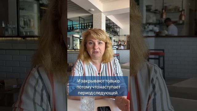 Инвентаризация за 3 дня! Миф или реальность! #хассп #санпин #еда #кафе #доставка #штраф #проверки
