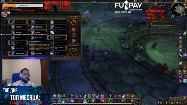 Глобальные изменения ФДК на бете battle for azeroth