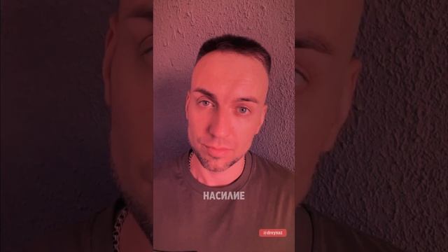 5 языков нелюбви ( читай описание ) ⬇️