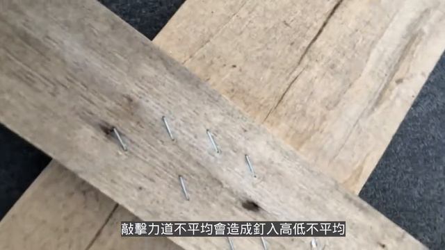 手槌機 手槌釘槍 手打釘機介紹及操作方式 HAMMER TACKER / TH-S2 / MAX釘槍