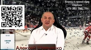 ВЫХОД МАРЧЕНКО / ПОТЕРИ МАТЧА ЗВЕЗД / РАЗИН В ОТПУСКЕ Держи передачу с Алексеем Шевченко