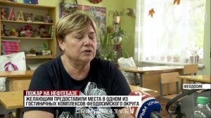 Пожар на территории нефтебазы в Феодосии: что известно о происшествии