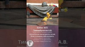 Вновь дурманит черемуха