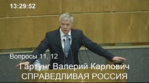 Валерий Гартунг: борьба с фейковыми новостями должна быть эффективной