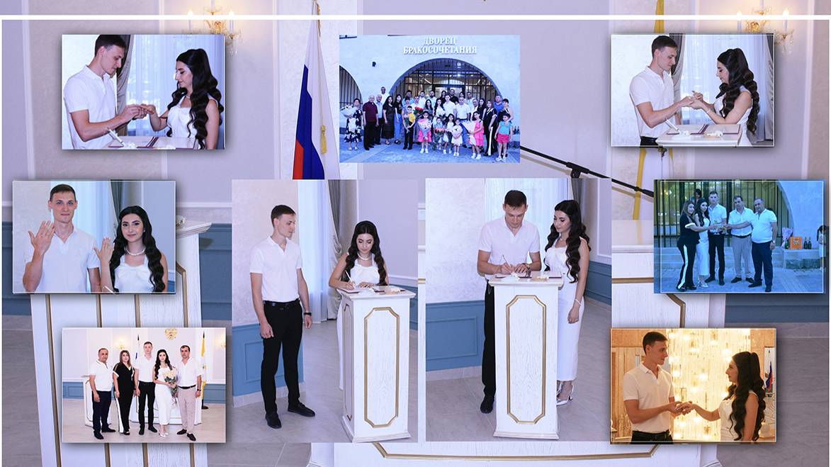 Алексей и Кристина-Регистрация. смотреть онлайн